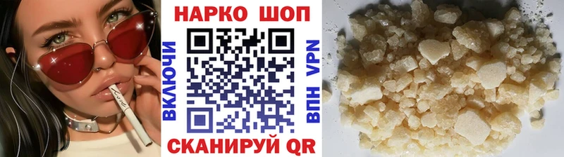 Купить Альфа ПВП  Каннабис  Кокаин  Амфетамин  ГАШ  Мефедрон  Дно