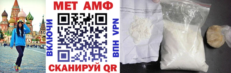 Купить Дно Амфетамин Розовый