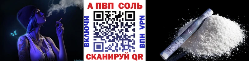 APVP мука  Купить где  Дно 