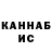 Кетамин ketamine VRGO