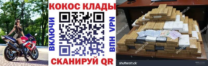Купить  Дно  COCAIN Эквадор 