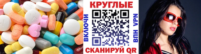 Экстази XTC Купить Дно