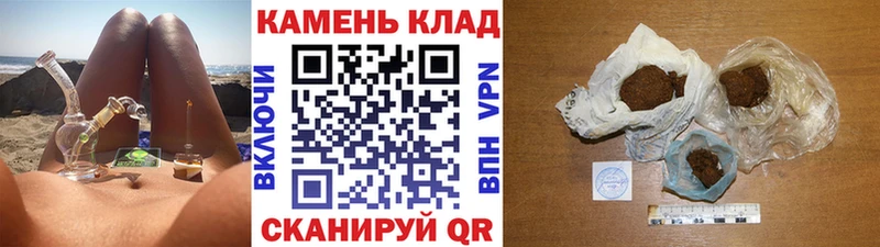 Купить  Дно  ГАШИШ индика сатива 