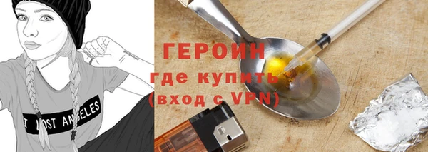 герыч Няндома