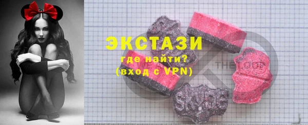 герыч Няндома