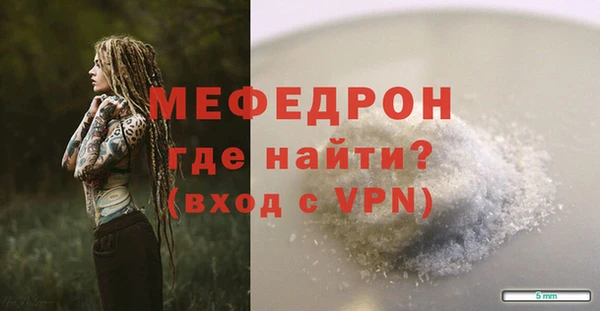 эйфоретик Нягань