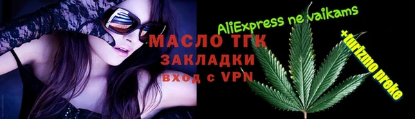 2c-b Нязепетровск