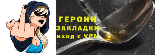 таблы Новокубанск
