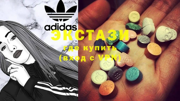 таблы Новокубанск