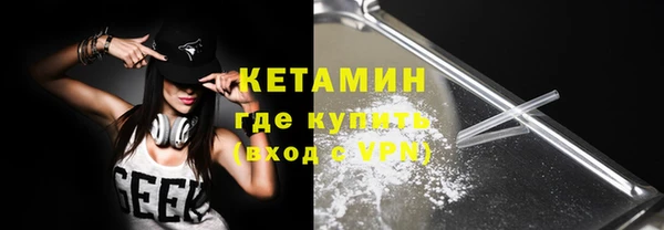 мяу мяу мука Новодвинск