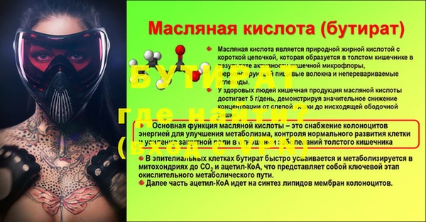 эйфоретик Нягань