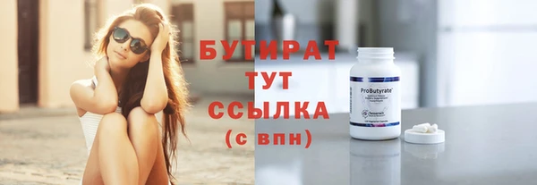 мяу мяу мука Новодвинск