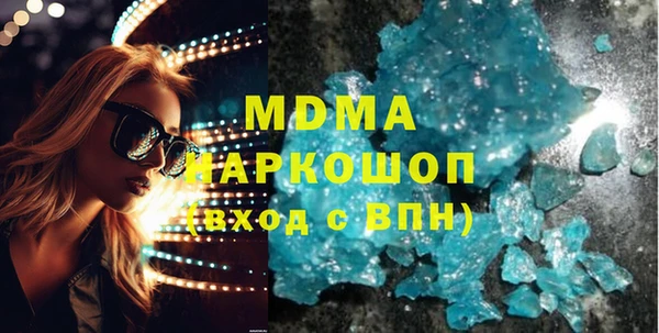 мяу мяу мука Новодвинск
