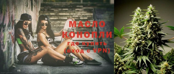 мяу мяу мука Новодвинск