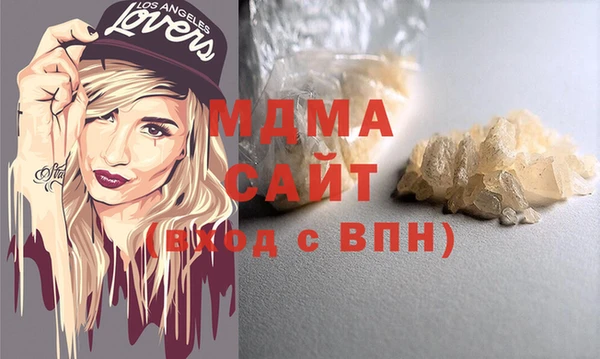 мяу мяу мука Новодвинск