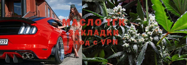 амф Новозыбков