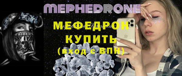 герыч Няндома