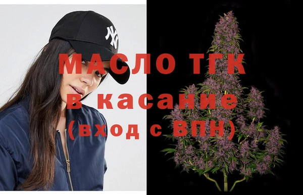 таблы Новокубанск