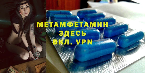 эйфоретик Нягань