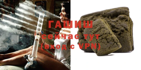 таблы Новокубанск