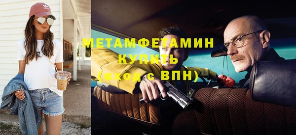 таблы Новокубанск