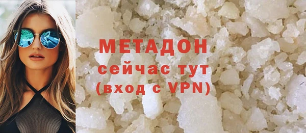 герыч Няндома