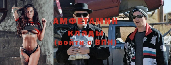 эйфоретик Нягань