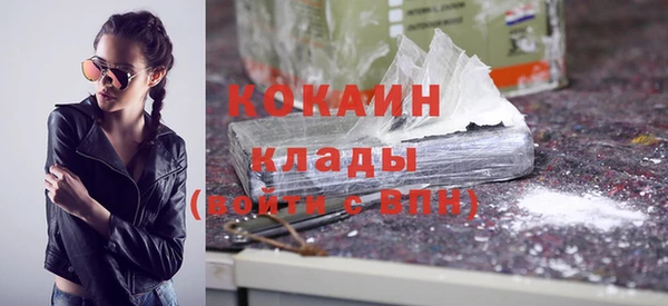 таблы Новокубанск