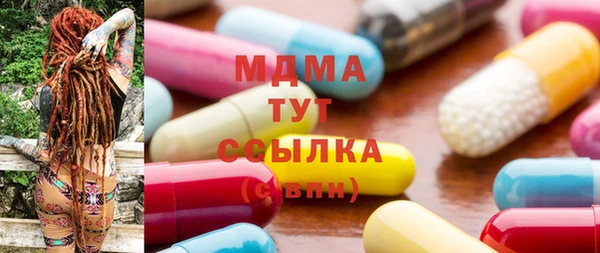 таблы Новокубанск