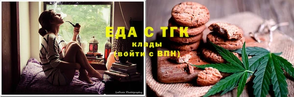 герыч Няндома