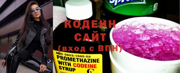 герыч Няндома