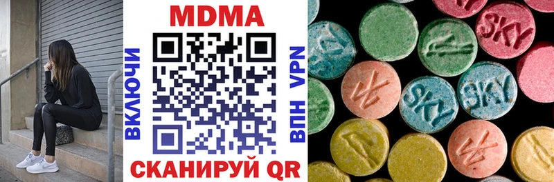 Купить закладки  Дно  MDMA VHQ 