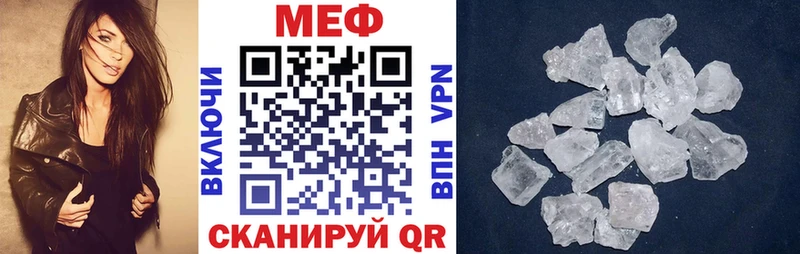 Мефедрон 4 MMC  Купить закладки  Дно 
