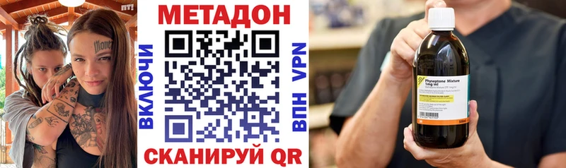 Купить  Дно  МЕТАДОН белоснежный 