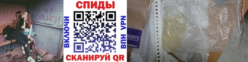 Метамфетамин Methamphetamine  Купить где  Дно 