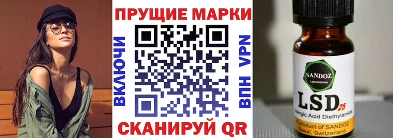 Купить Дно Марки NBOMe 1,5мг