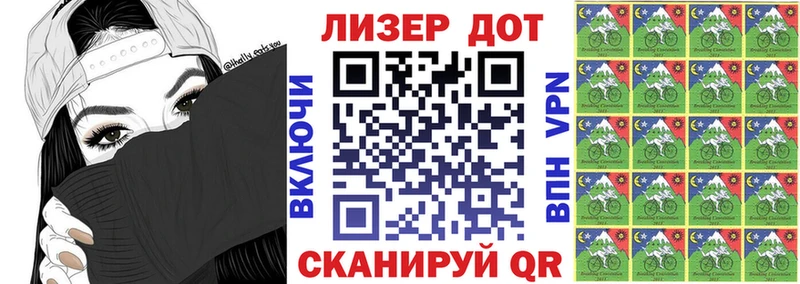 Марки NBOMe 1,5мг Дно